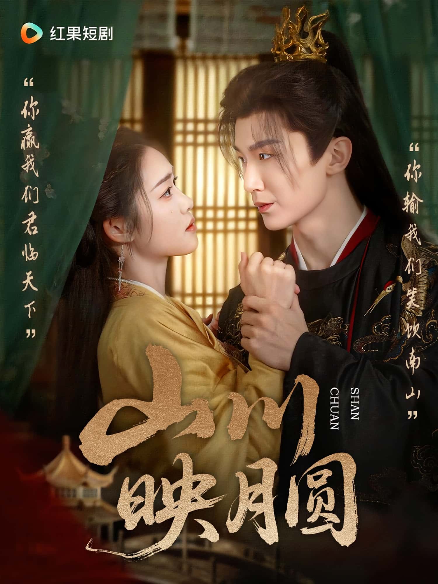 山川映月圆-搞砸网络-www.gaoza.cn