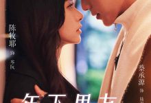 年下男友姐姐请签收-搞砸网络-www.gaoza.cn