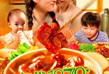 年代1979带着老婆孩子吃肉-搞砸网络-www.gaoza.cn