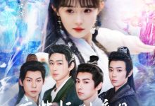 废柴师妹竟是天道亲闺女-搞砸网络-www.gaoza.cn