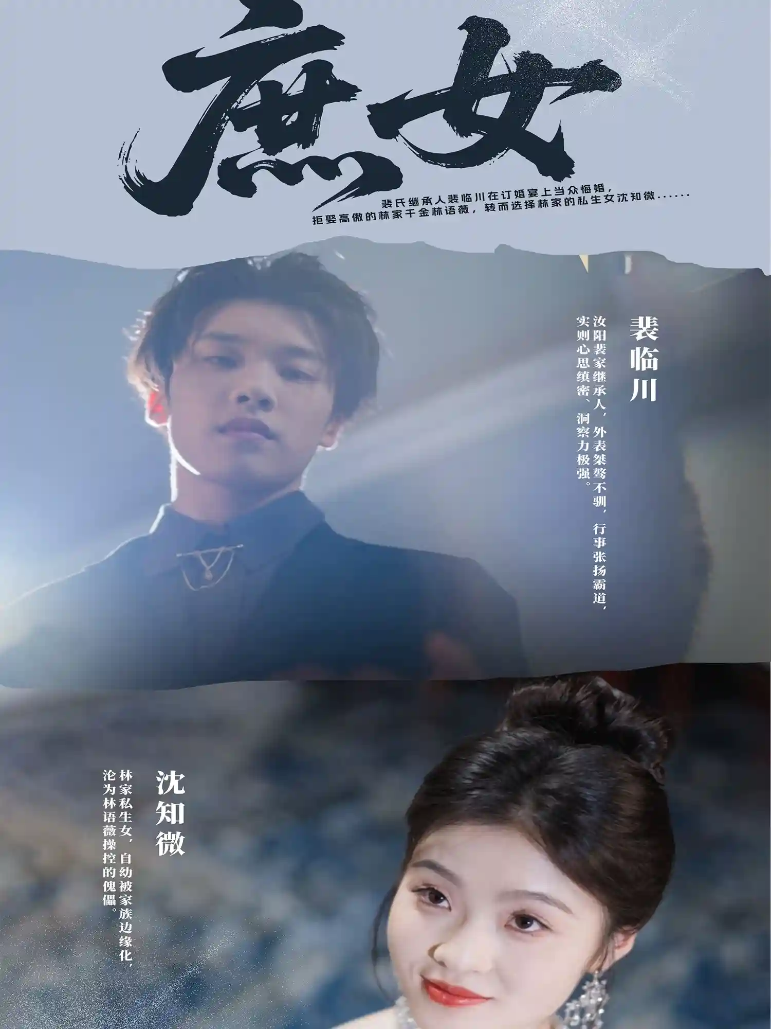 庶女-搞砸网络-www.gaoza.cn