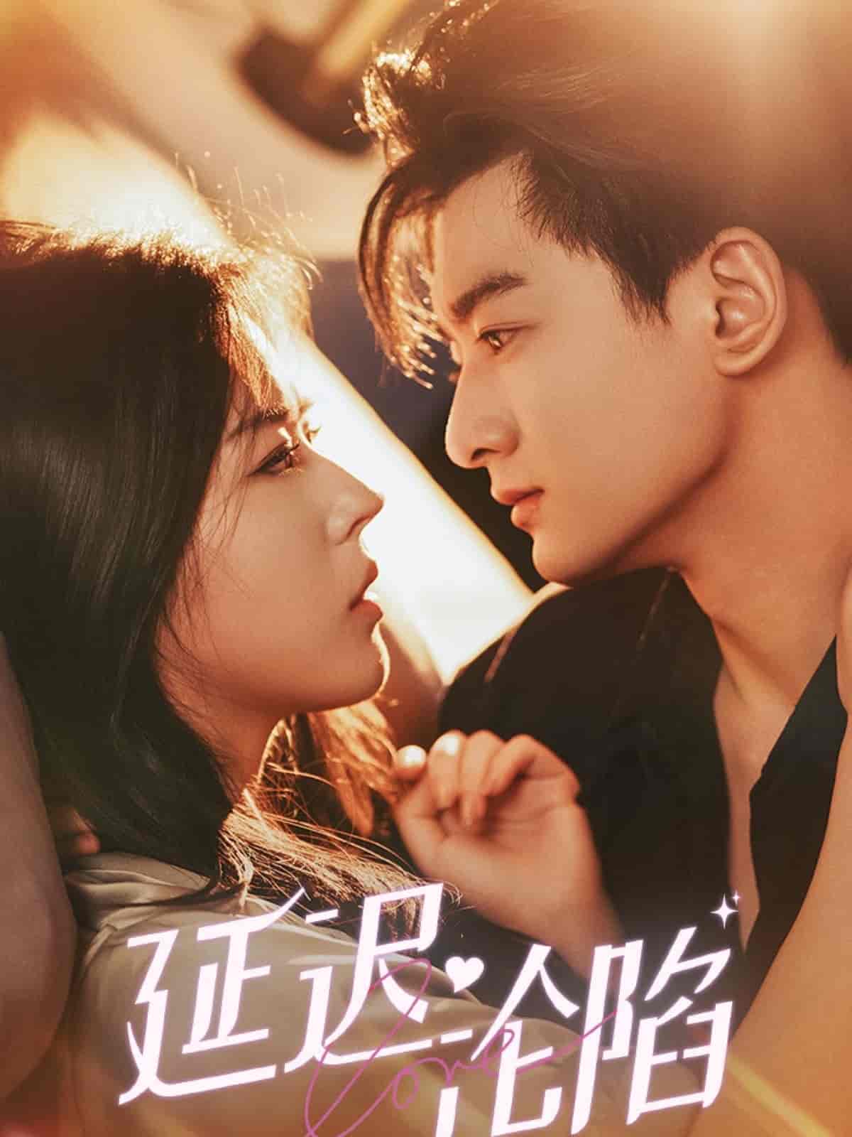 延迟沦陷-搞砸网络-www.gaoza.cn