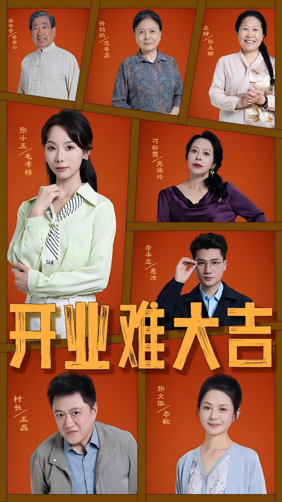 开业难大吉-搞砸网络-www.gaoza.cn
