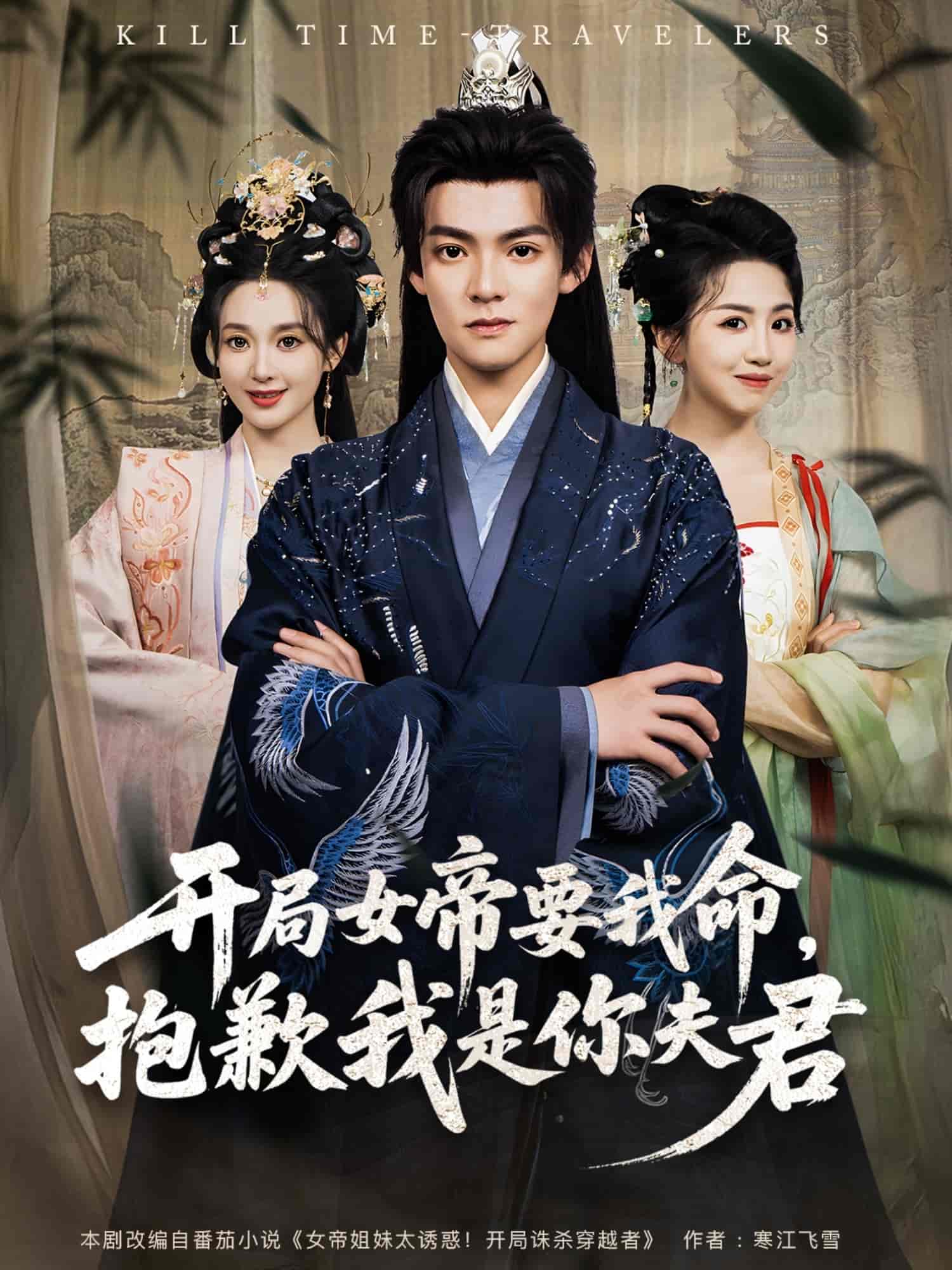 开局女帝要我命抱歉我是你夫君-搞砸网络-www.gaoza.cn