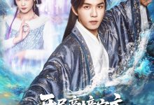 开局帝境宗主无限合成仙人长老-搞砸网络-www.gaoza.cn