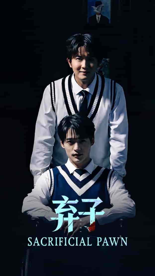 弃子-搞砸网络-www.gaoza.cn