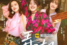 弄潮-搞砸网络-www.gaoza.cn