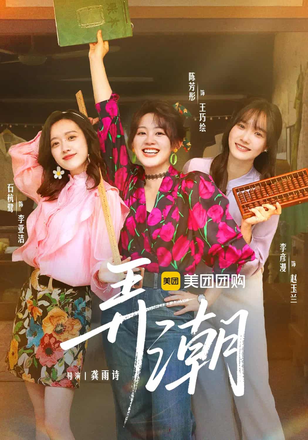 弄潮-搞砸网络-www.gaoza.cn