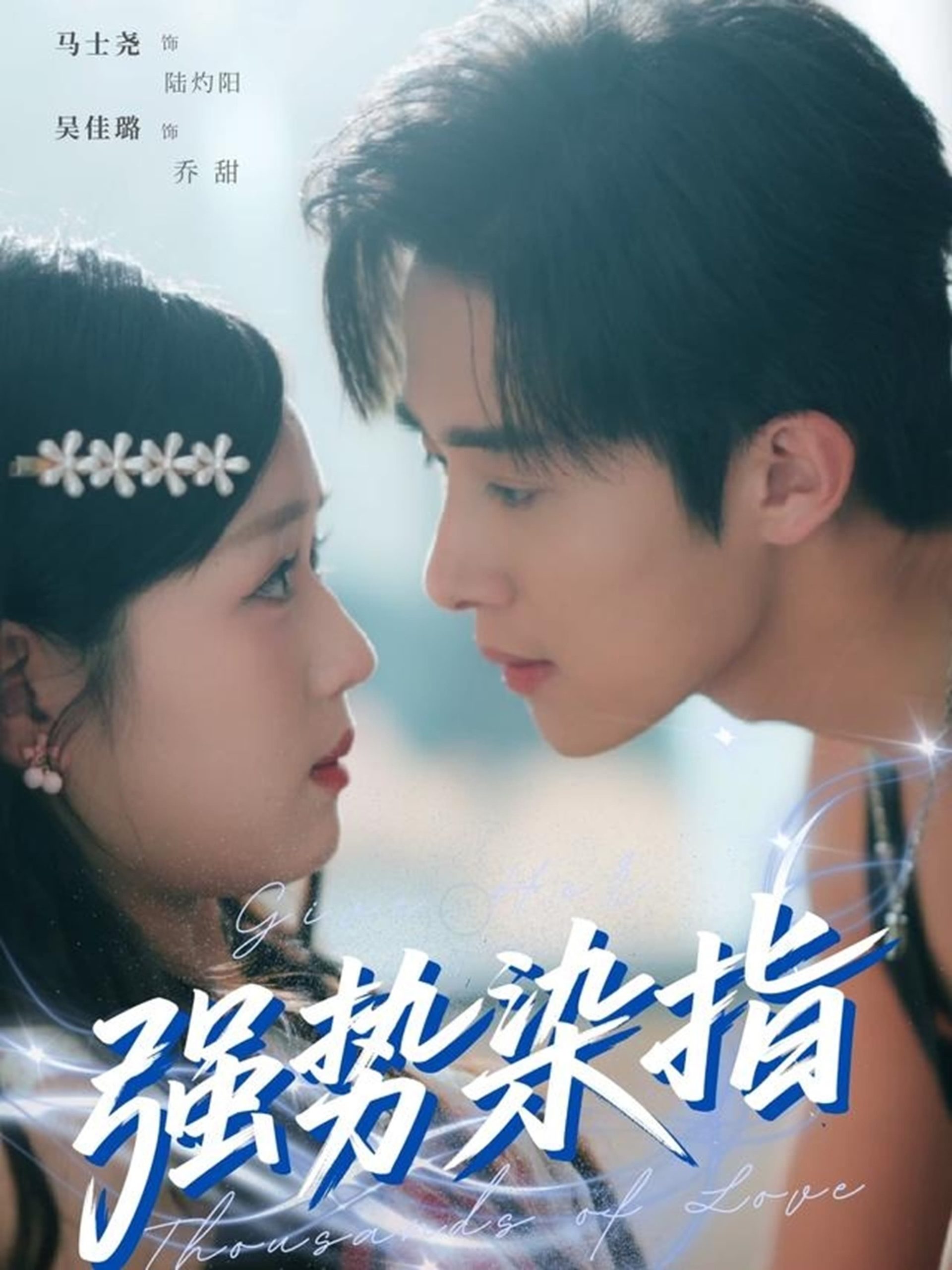 强势染指-搞砸网络-www.gaoza.cn
