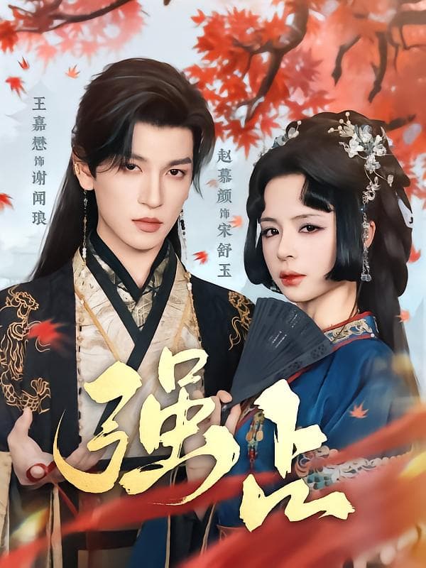 强占-搞砸网络-www.gaoza.cn