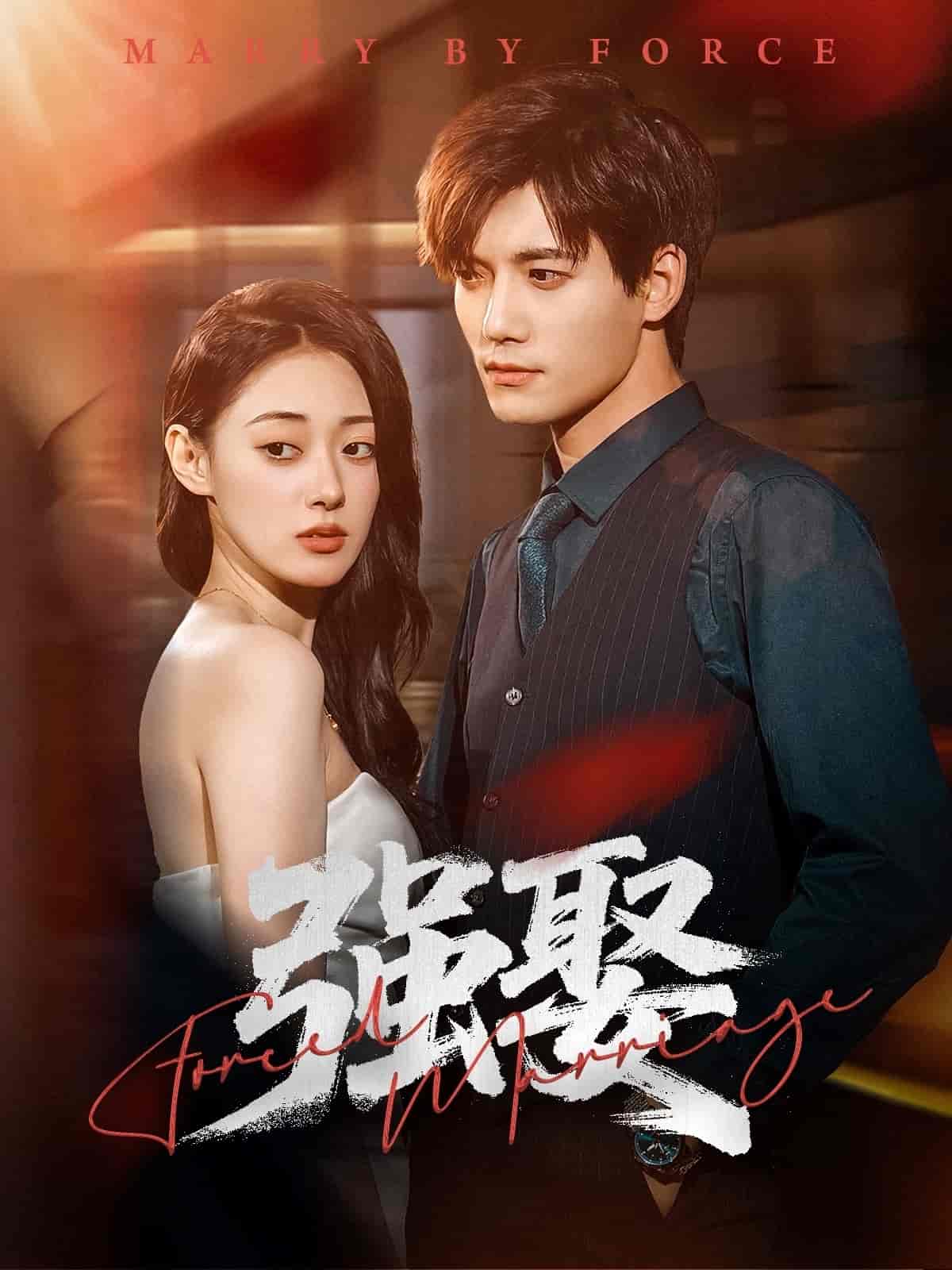 强娶-搞砸网络-www.gaoza.cn