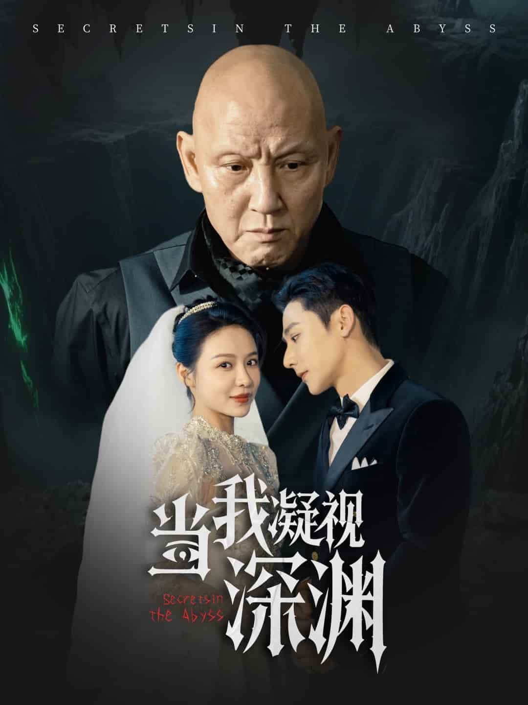当我凝视深渊-搞砸网络-www.gaoza.cn