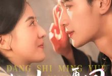 当时明月再难圆-搞砸网络-www.gaoza.cn
