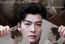 当爱恨如潮生-搞砸网络-www.gaoza.cn
