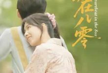 心动在八零-搞砸网络-www.gaoza.cn