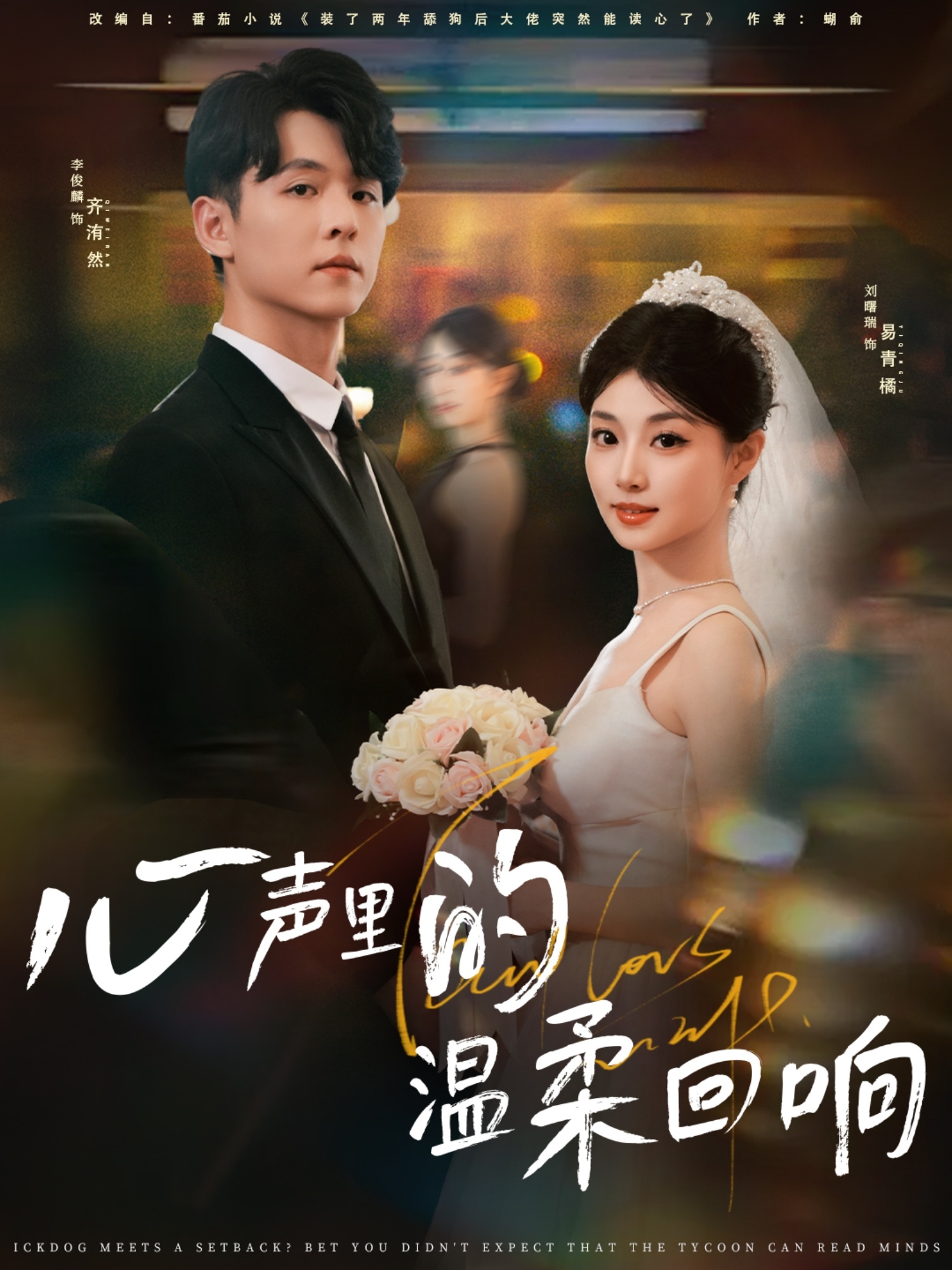 心声里的温柔回响-搞砸网络-www.gaoza.cn