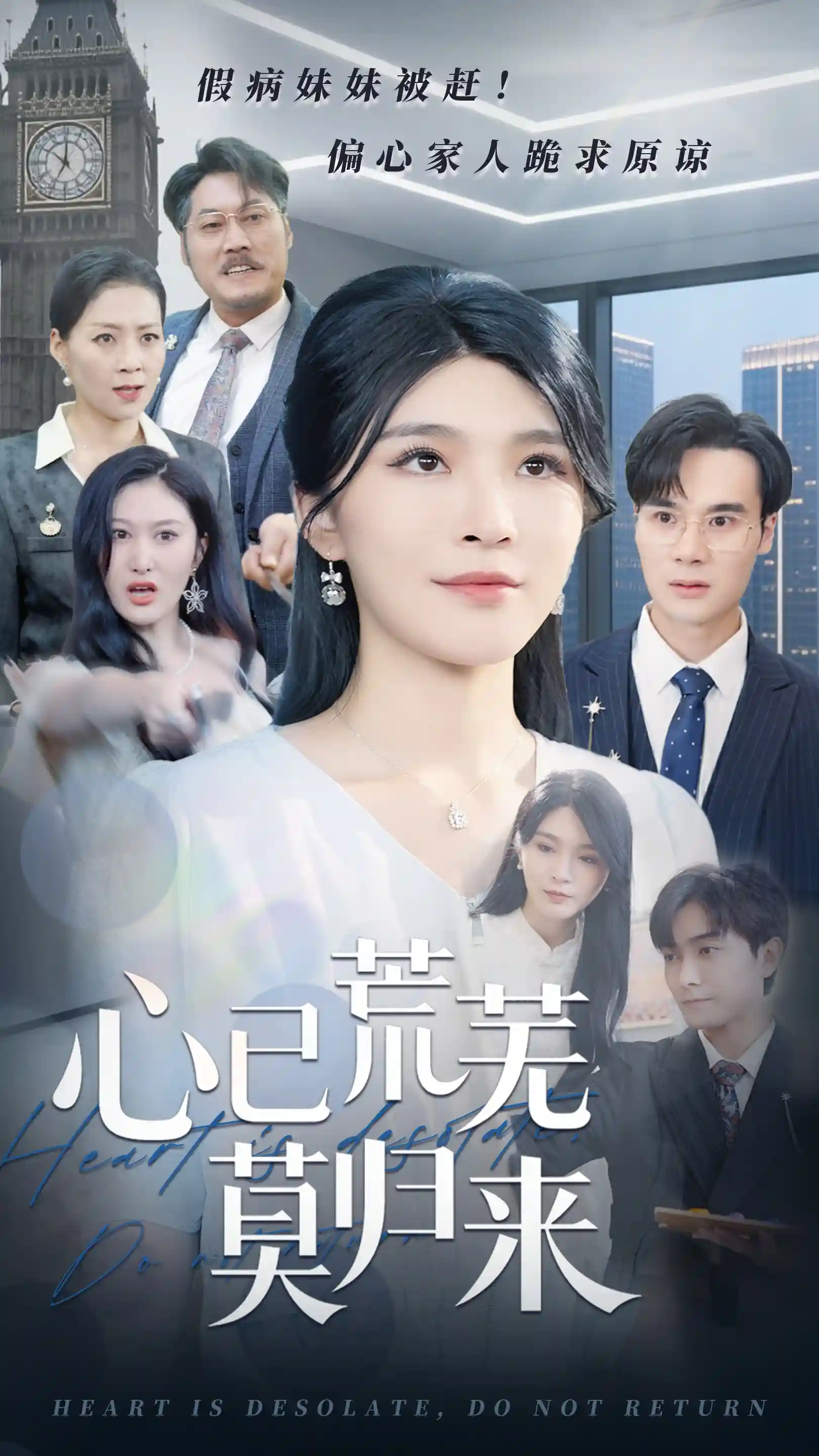 心已荒芜莫归来-搞砸网络-www.gaoza.cn