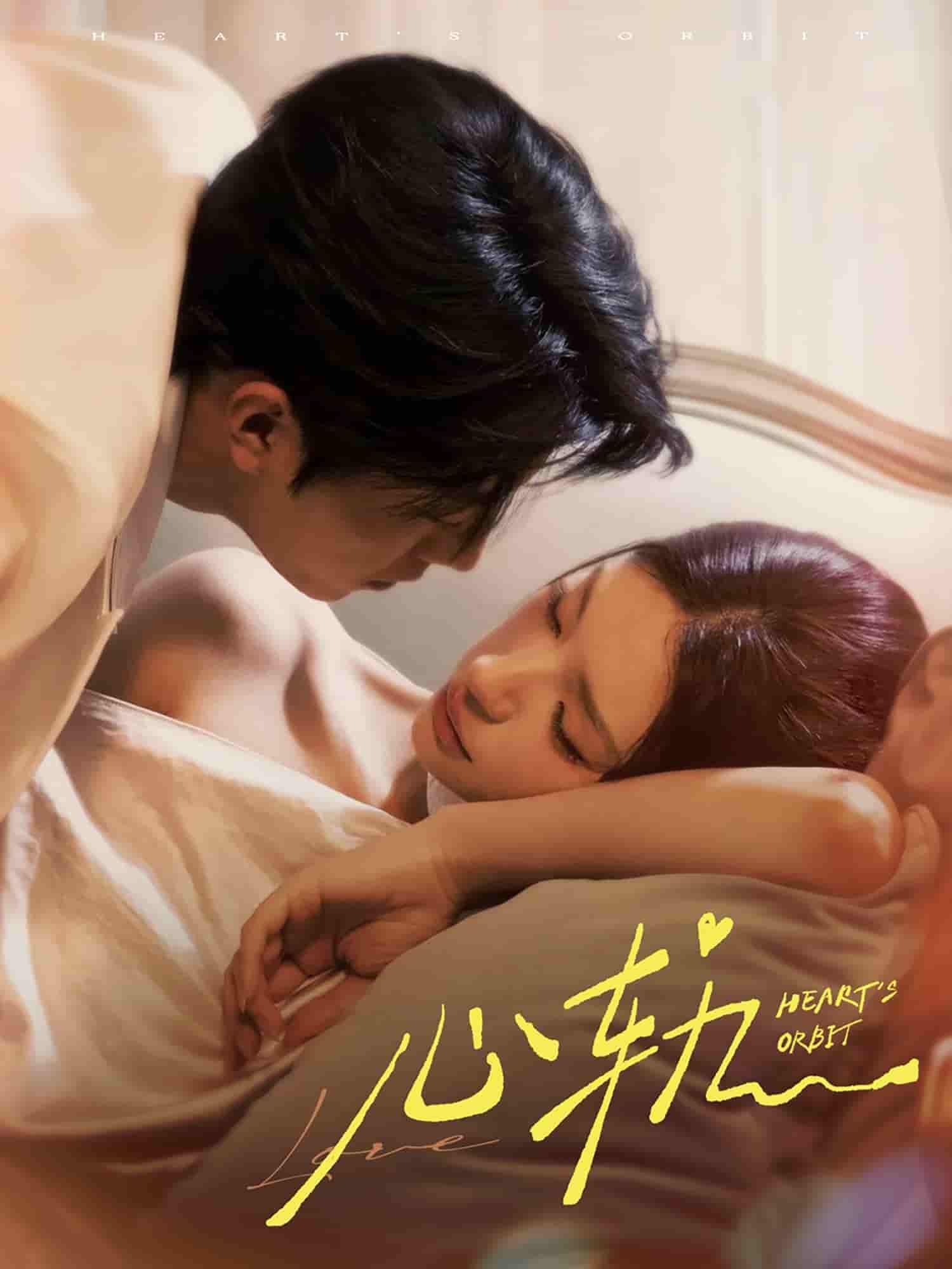 心轨-搞砸网络-www.gaoza.cn