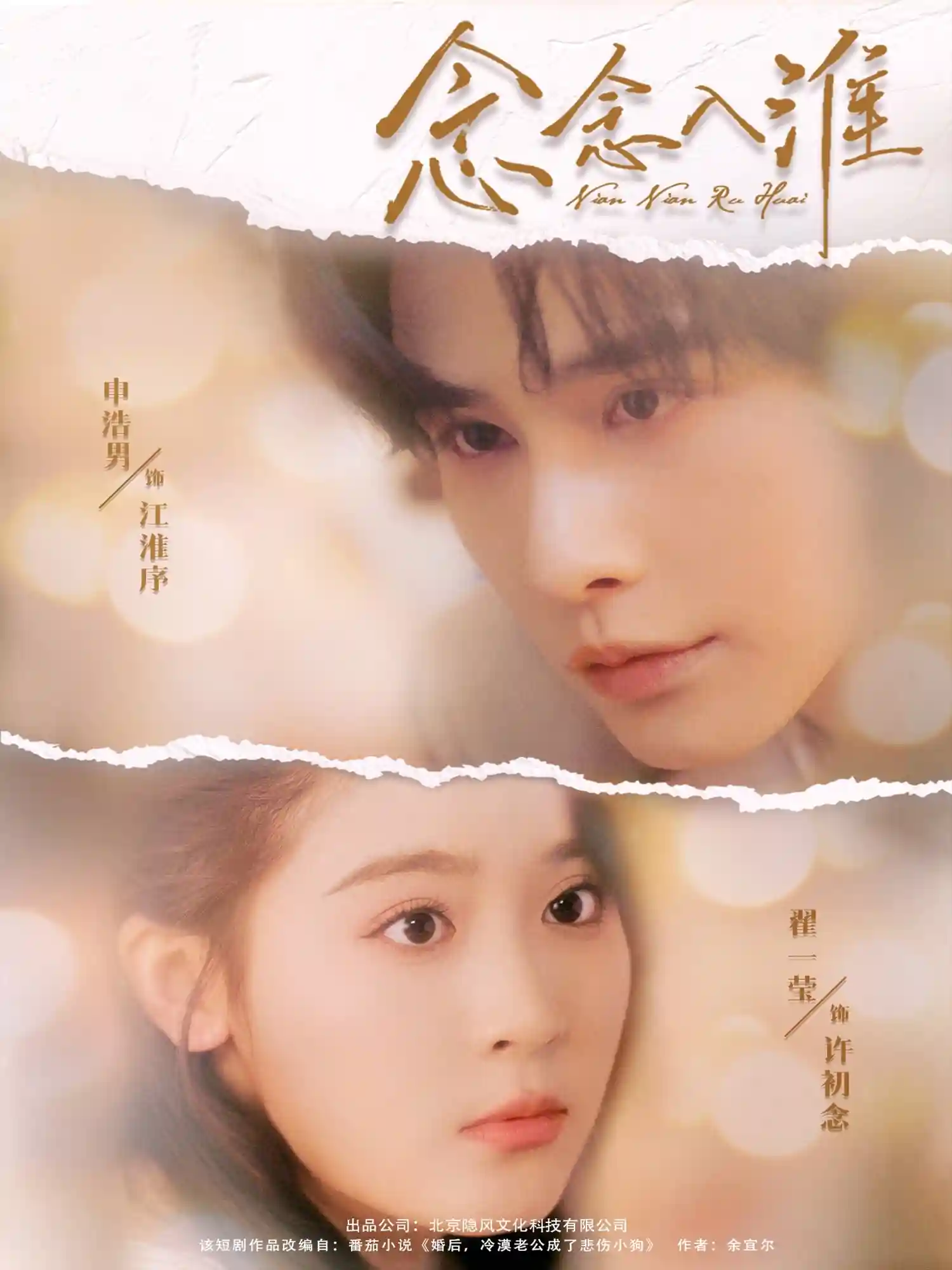 念念入淮-搞砸网络-www.gaoza.cn