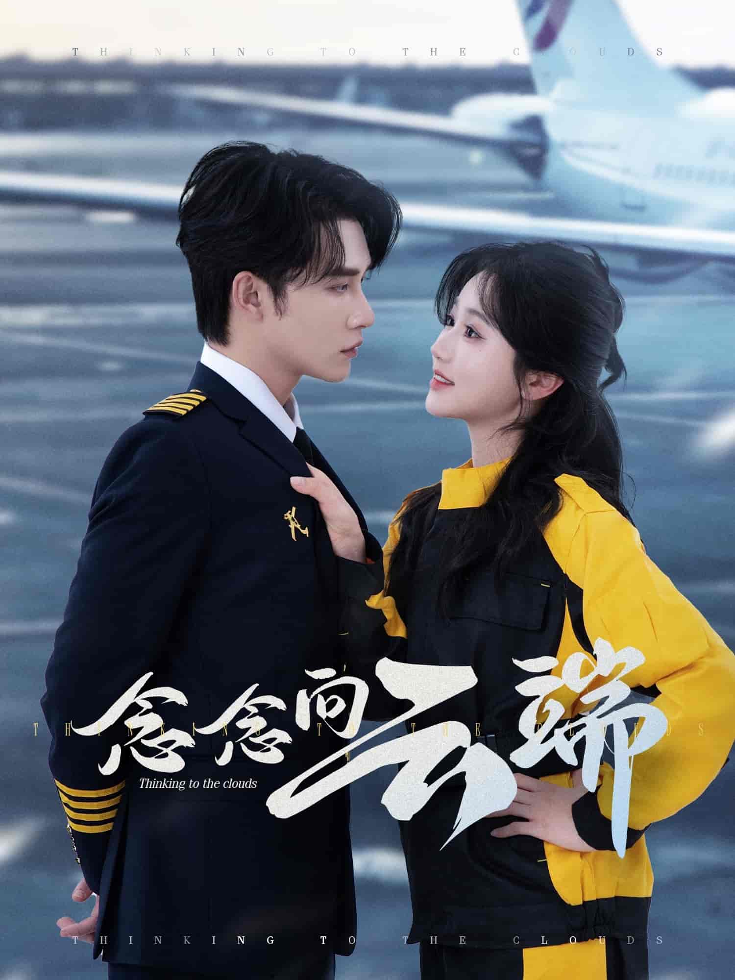念念向云端-搞砸网络-www.gaoza.cn