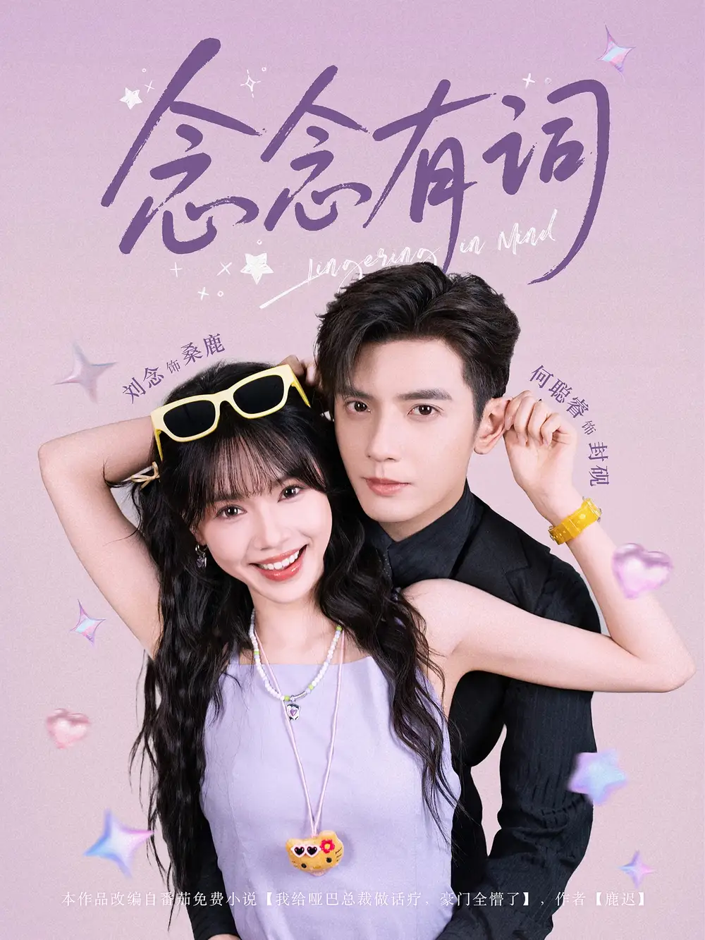 念念有词-搞砸网络-www.gaoza.cn