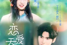 恋爱天才-搞砸网络-www.gaoza.cn