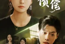 恩债难偿-搞砸网络-www.gaoza.cn