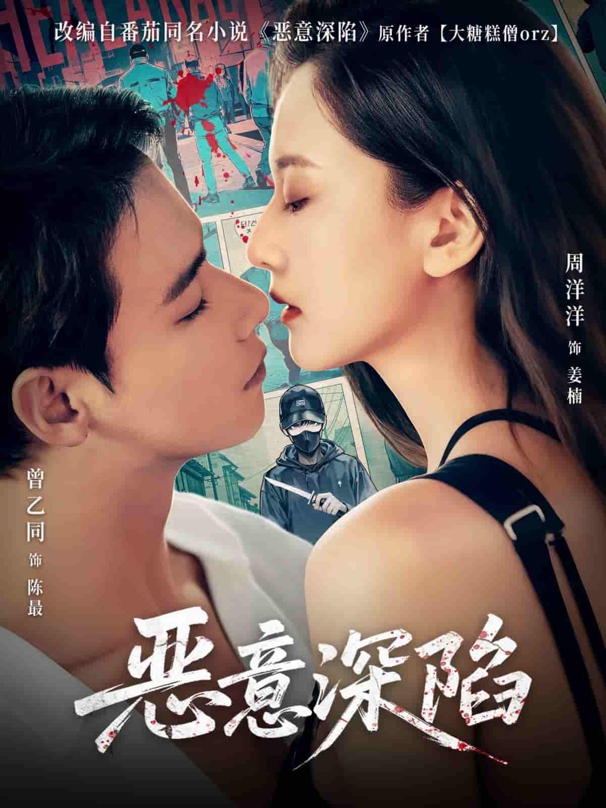恶意深陷-搞砸网络-www.gaoza.cn