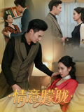 情意朦胧-搞砸网络-www.gaoza.cn
