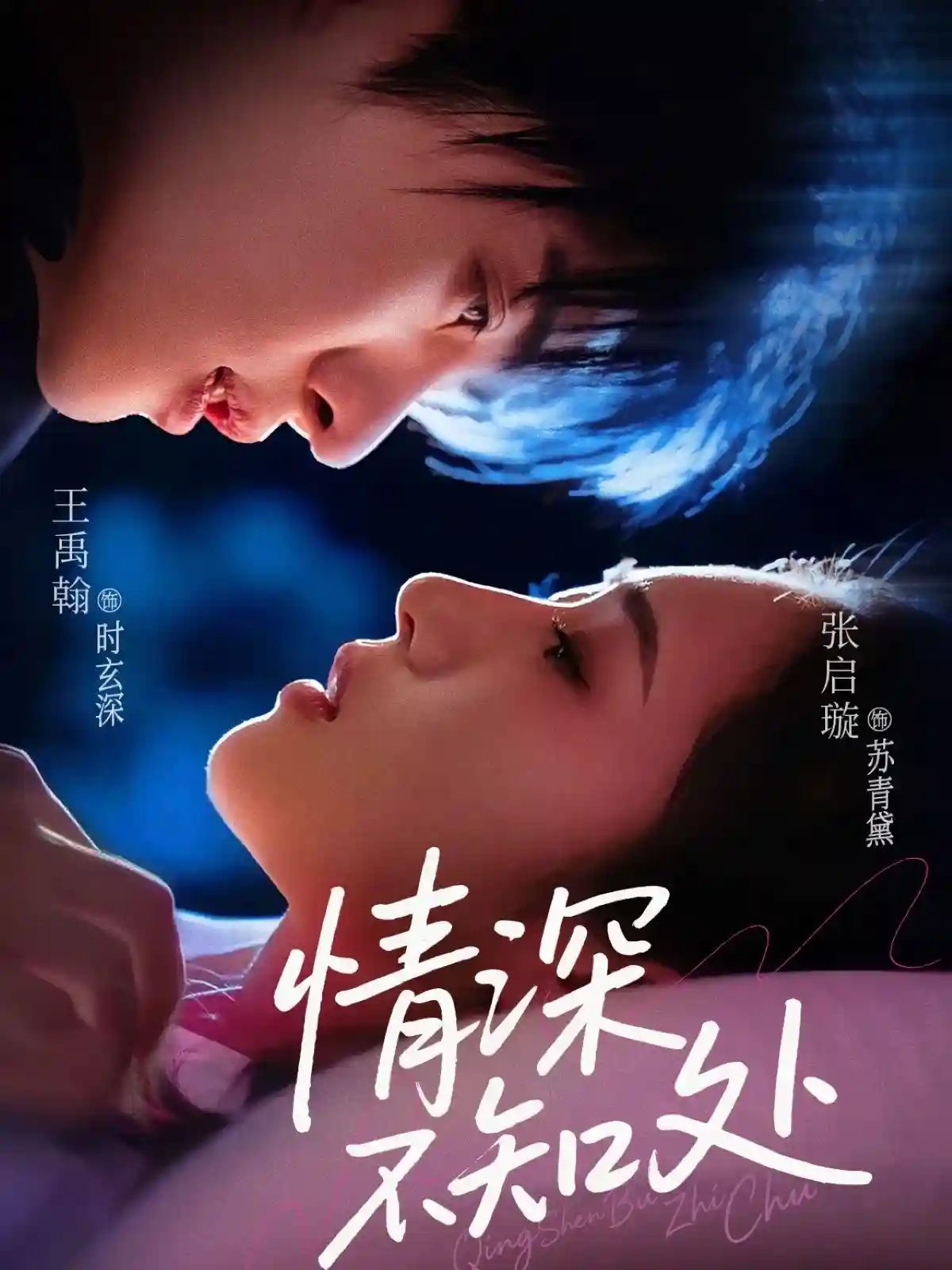 情深不知处-搞砸网络-www.gaoza.cn