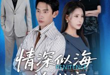 情深似海终成空-搞砸网络-www.gaoza.cn