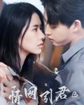 情网引君-搞砸网络-www.gaoza.cn