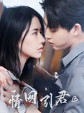 情网引君-搞砸网络-www.gaoza.cn