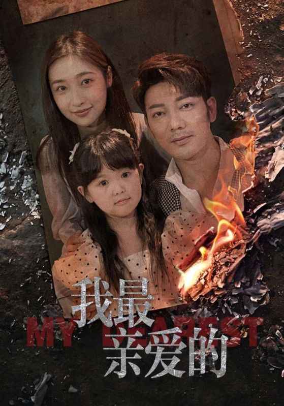 情花落尽化成殇-搞砸网络-www.gaoza.cn