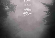 情雾-搞砸网络-www.gaoza.cn