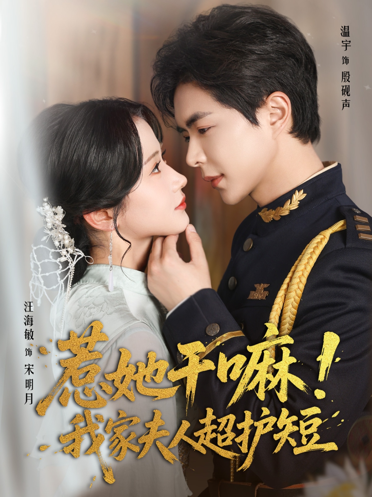 惹她干嘛我家夫人超护短-搞砸网络-www.gaoza.cn