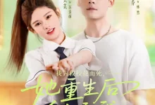 我为救校花而死她重生后倒追我-搞砸网络-www.gaoza.cn