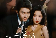 我亲爱的闻总监-搞砸网络-www.gaoza.cn