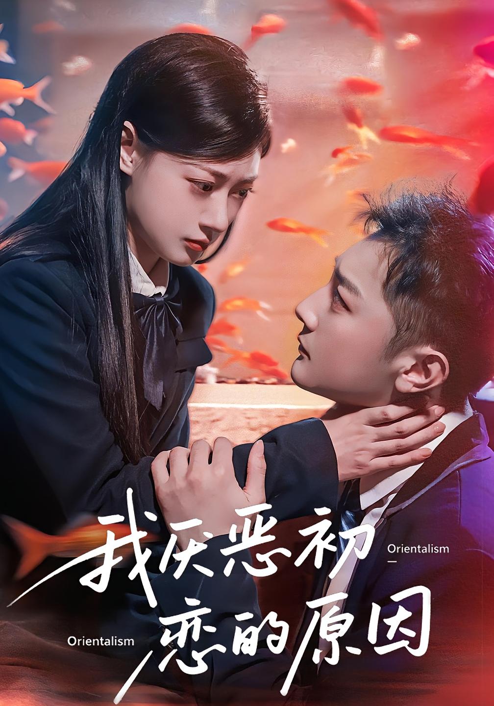 我厌恶初恋的原因-搞砸网络-www.gaoza.cn