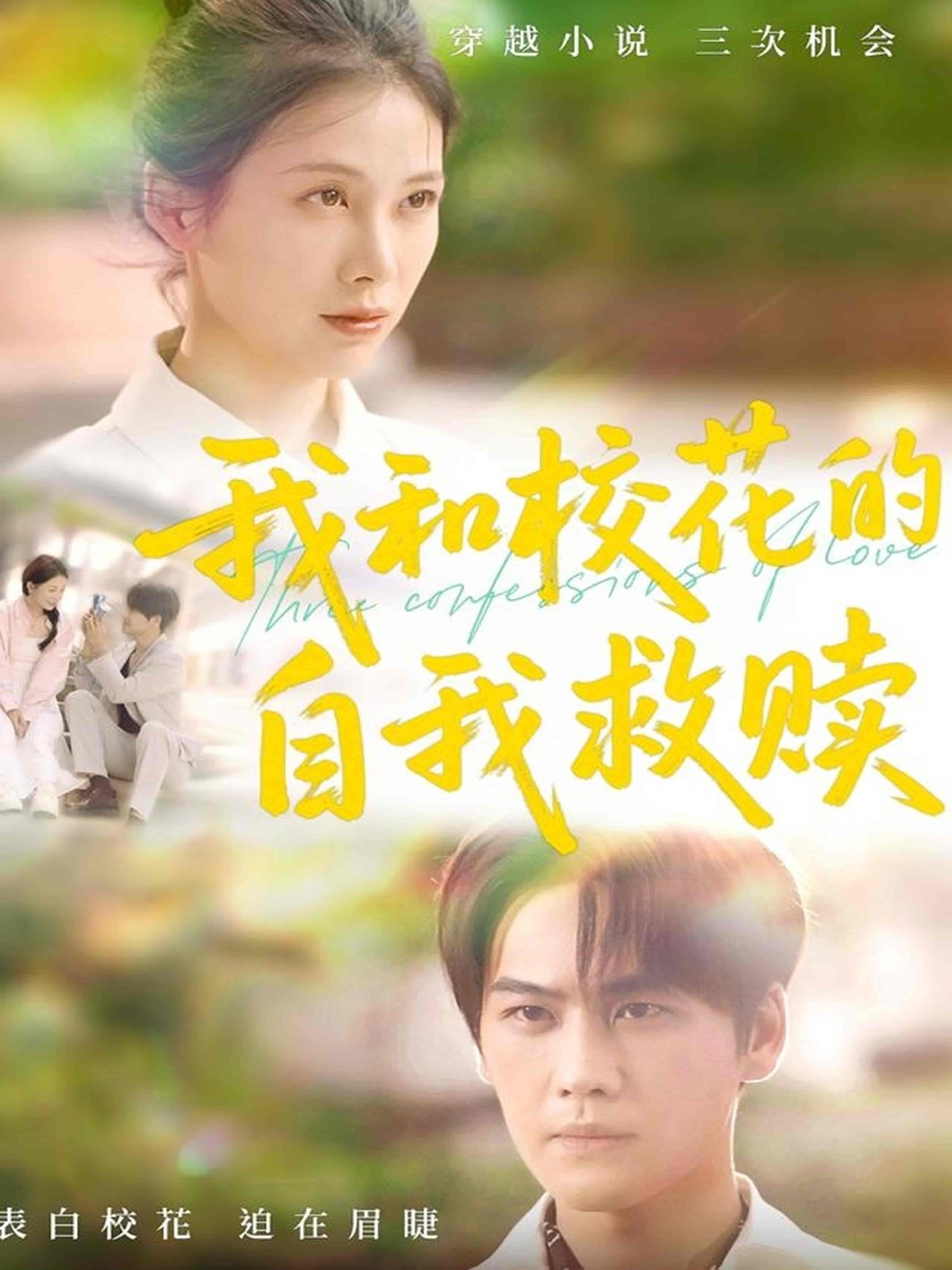 我和校花的自我救赎-搞砸网络-www.gaoza.cn
