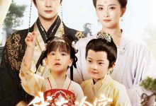 我在冷宫养崽崽-搞砸网络-www.gaoza.cn