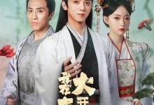 我在大唐开诊所-搞砸网络-www.gaoza.cn