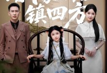 我家小祖镇四方-搞砸网络-www.gaoza.cn