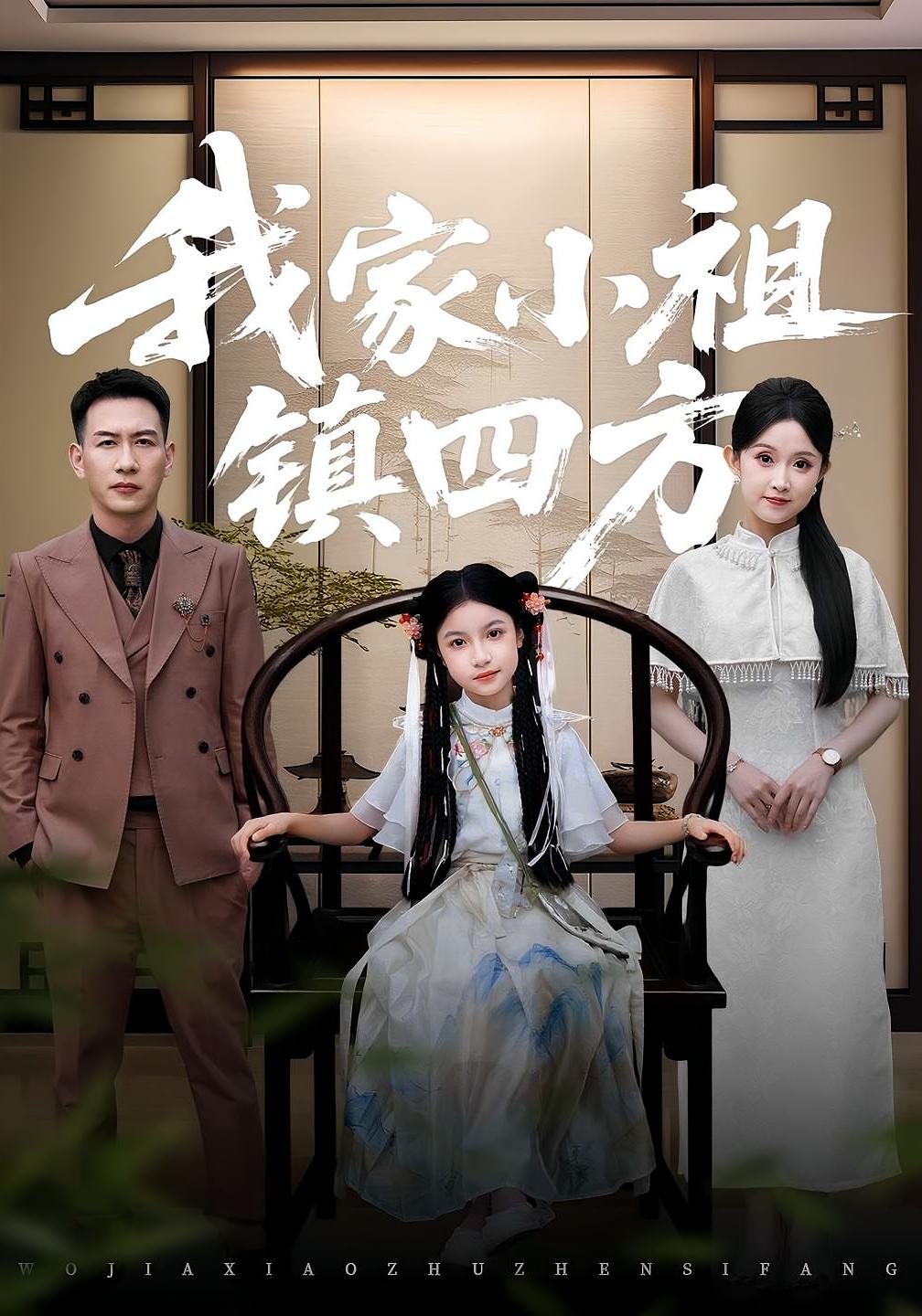我家小祖镇四方-搞砸网络-www.gaoza.cn