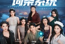 我有万能词条系统-搞砸网络-www.gaoza.cn