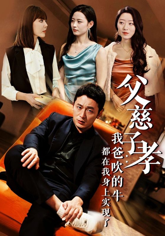 我有吹牛成真的系统-搞砸网络-www.gaoza.cn