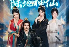我的朝臣都是陆地神仙-搞砸网络-www.gaoza.cn