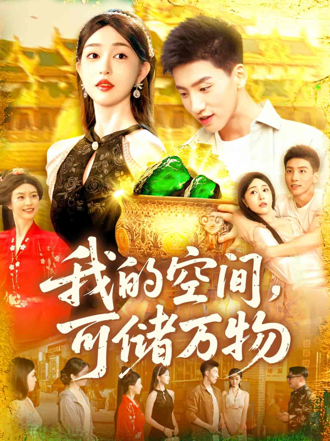 我的空间可储万物-搞砸网络-www.gaoza.cn