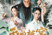 我的被窝藏女神-搞砸网络-www.gaoza.cn