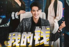 我的钱,不养你的白月光-搞砸网络-www.gaoza.cn
